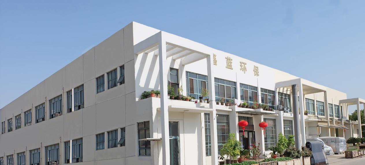 （鑫藍環(huán)?？萍迹ɡド剑┯邢薰就饩皥D）