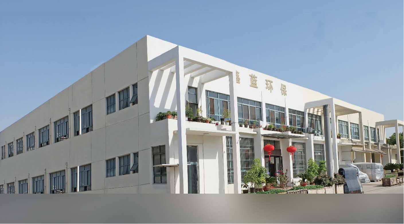鑫藍(lán)環(huán)?？萍迹ɡド剑┯邢薰? width=