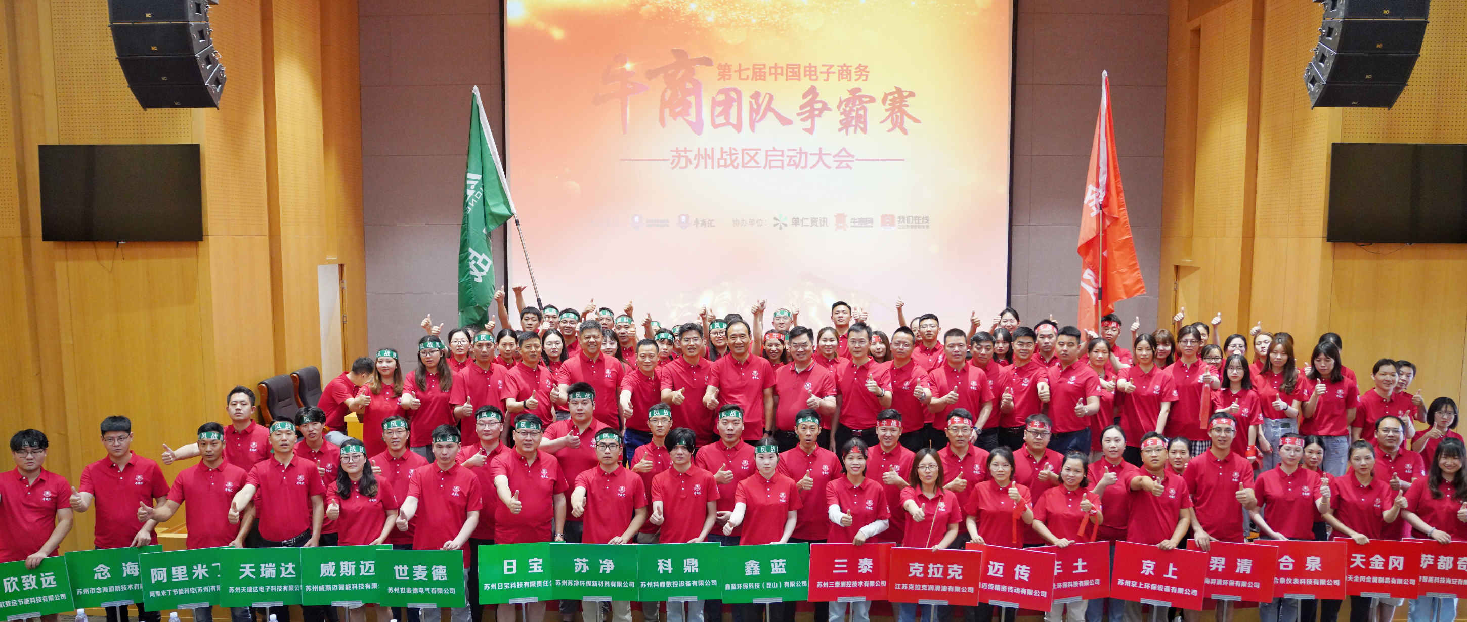 廢氣處理設(shè)備廠(chǎng)家