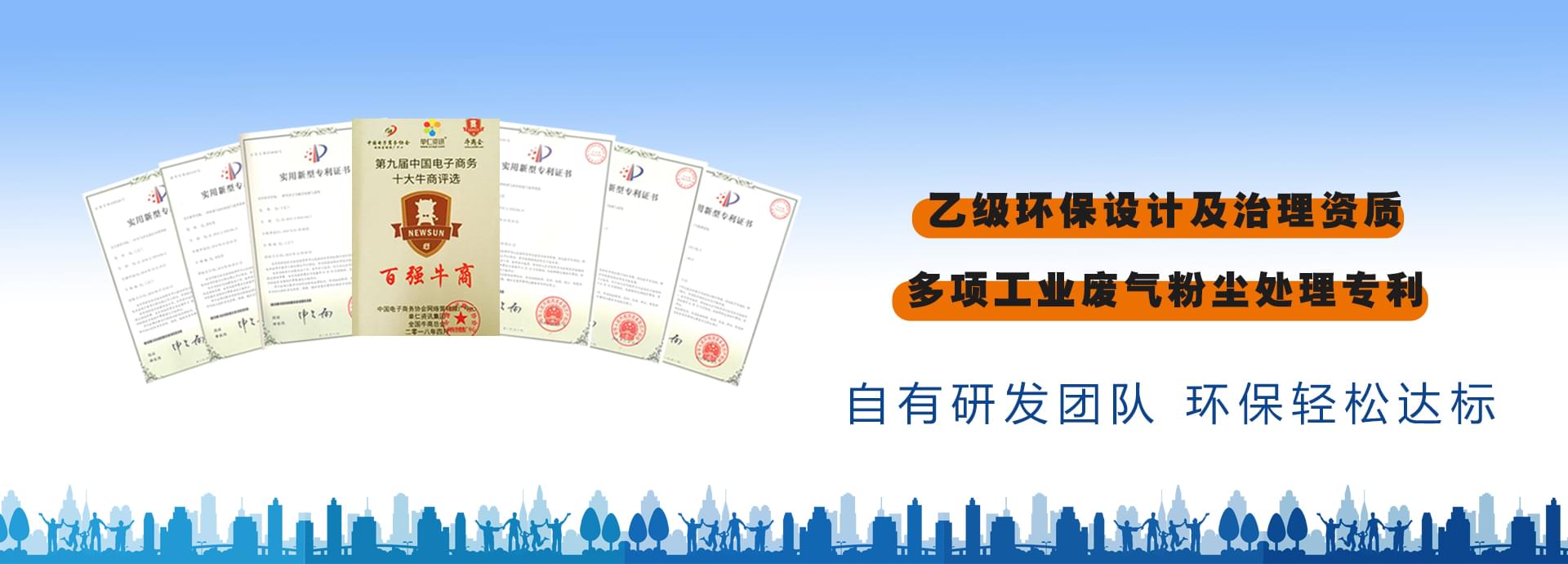 鑫藍(lán)提供全程技術(shù)服務(wù)，注塑廢氣處理設(shè)備廠家